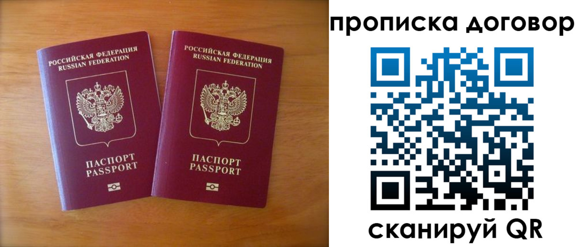 временная регистрация госуслуги в Кувшиново