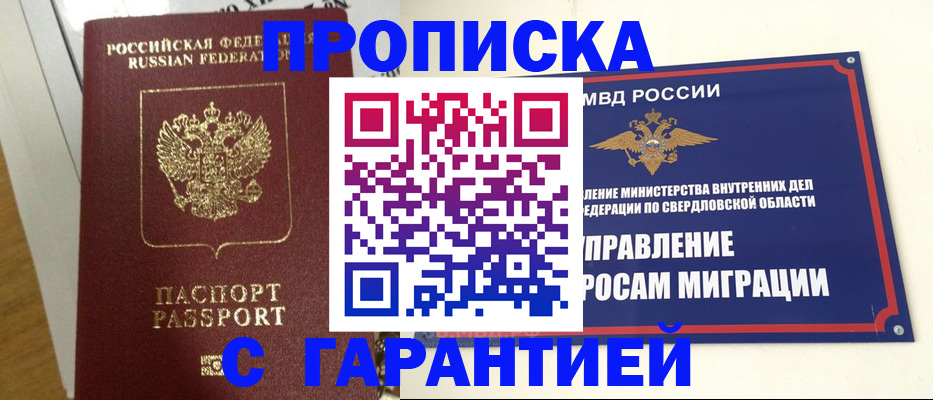 найти адрес прописки в Кувшиново