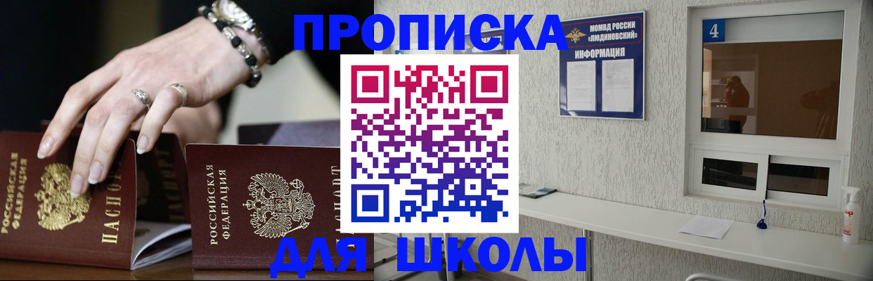 пропишу в квартире в Кувшиново